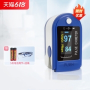 Contec 康泰  指夹式血氧仪