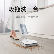 PLUS会员！MIJIA 米家 B302CN 洗地机