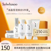 Sulwhasoo 雪花秀 雪滢焕白系列3件套体验装（水15ml+乳15ml+防晒10ml）