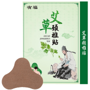 有福 艾草贴5贴 老款简装 艾草生姜颈椎贴