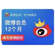 聚划算百亿补贴：微博会员12个月