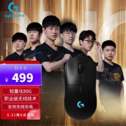 logitech 罗技 G PRO WIRELESS 一代 无线鼠标 25600DPI