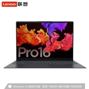 88VIP：Lenovo 联想 小新 Pro16 16英寸笔记本电脑（R7-5800H、16GB、512GB、GTX1650）