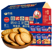 京东极速版：零趣 日式小圆饼干整箱 1000g 约20包