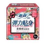Sofy 苏菲 卫生巾 日用夜用组合套装 日用30片+夜用10片