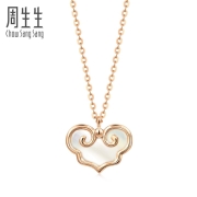 PLUS会员：Chow Sang Sang 周生生 Daily Luxe系列 女士18K玫瑰金母贝项链 92736N