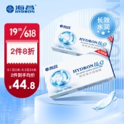 HYDRON 海昌 H2O系列 软性亲水接触镜 月抛 6片