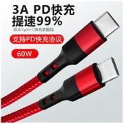 季烁 数据线 红色 1m