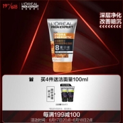 PLUS会员：L'OREAL PARIS 巴黎欧莱雅 男士劲能深层净化洁面膏 100ml