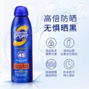 美国进口  Coppertone 水宝宝 运动型防晒喷雾 SPF45 PA+++ 177ml