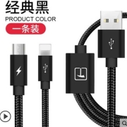 TAFIQ 塔菲克 一拖二经典黑数据线 1条装 苹果安卓/苹果type-c可选