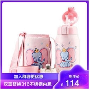 BEDDYBEAR 杯具熊 3D浮雕小飞象款（免费刻字）儿童保温杯带吸管儿童水杯316不锈钢600ml