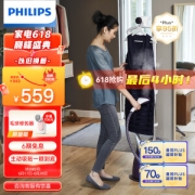 PLUS会员：PHILIPS 飞利浦 GC556/38 蒸汽挂烫机