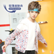 Ayoryor 爱吆吆  儿童防晒衣