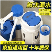 HaiLi 海立 SJ02+SJ20 水阀套装 蓝色