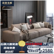 简奢表情 防污科技布艺沙发北欧极简约现代客厅小户型直排豆腐块沙发组合 双人位2.1米 居家版偏硬坐感