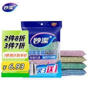 妙潔 MHG3+1 彩条金柔百洁布 4片