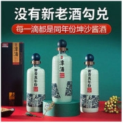 潭酒 年份潭酒2014 真年份酱香型白酒马年生肖酒53度大曲坤沙固态发酵白酒窖藏封坛老酒礼盒收藏送礼 500ml*1瓶