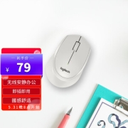 logitech 罗技 M330 2.4G无线鼠标 1000DPI 白色