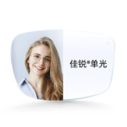 ZEISS 蔡司 1.56折射率 佳锐非球面单光树脂镜片*2片