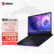 618预售，11代标压i7+RTX3060：MSI微星 强袭GE66 15.6英寸游戏本 i7-11800H、16GB、1TB、RTX3060