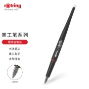 rOtring 红环 美工书法钢笔 1.5mm 黑色