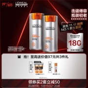 L'OREAL PARIS 巴黎欧莱雅 男士劲能醒肤露 50ml*2（赠 洁面50ml*2+醒肤露22ml）