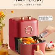 美国  西屋 无油空气炸锅 3L
