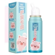 BiNuo 鼻诺 儿童鼻腔喷雾 50ml