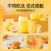 网易严选 蜂蜜柚子茶 30g*7颗