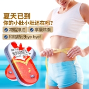 OTC认证：60mgx5粒装 999三九医药 玖减 奥利司他胶囊