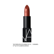 聚划算百亿补贴：NARS 魔方唇膏口红 940吉普赛gipsy967摩洛哥