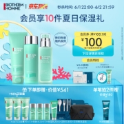 BIOTHERM 碧欧泉 男士水动力护肤套装礼盒装 (洁面膏125ml+爽肤水200ml+保湿乳75ml+赠洁面膏40ml*3+爽肤水25ml*3+保湿乳20ml+化妆包+定制餐具*1）