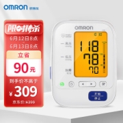 OMRON 欧姆龙 U30 上臂式血压计