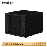 Synology 群晖 DS420+ 4盘位NAS (J4025、2GB）