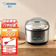 PLUS会员：ZOJIRUSHI 象印 TSH系列 NS-TSH18C 电饭煲 5L 银色