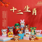 优质ABS环保材质！LEIP 十二生肖 颗粒积木摆件