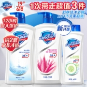Safeguard 舒肤佳 沐浴露家庭套装（纯白清香720ml+芦荟清香720ml+青瓜400g）