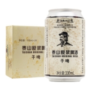 泰山原浆啤酒 330ml*24听 不兑水/不稀释