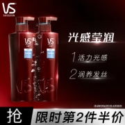 VS 沙宣 光感莹润润发乳 400ml