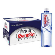 Ganten 百岁山 景田 饮用天然矿泉水 570ml*24瓶