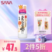 20点开始：SANA 莎娜 豆乳美肤乳液 150ml