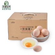 国宴峰会蛋品供应商 圣迪乐村 当天产无菌鸡蛋 40枚 可生食
