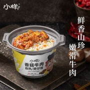 小样&哪吒联名款 自热米饭煲仔饭 300g*6桶+6瓶乳酸菌 8种口味