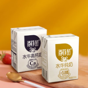 BONUS 百菲酪 水牛纯奶 200ml*10盒+水牛高钙奶 200ml*10盒
