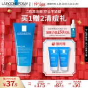 LA ROCHE-POSAY 理肤泉 清痘净肤舒缓洁面啫喱 200ml