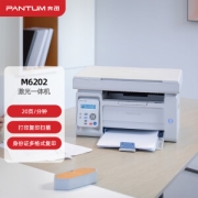 PLUS会员：PANTUM 奔图 M6202 黑白多功能激光一体机