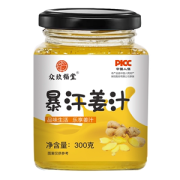 暴汗姜汁抖音同款食用怀糖姜膏