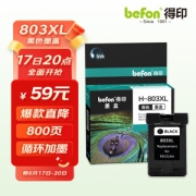 befon 得印 803 F6V21AA 墨盒 黑色 XL 单个装