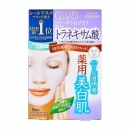 日本进口 高丝KOSE clearturn提亮保湿面膜黄色5片/盒*22ml 补水保湿 提拉紧致 舒适贴合